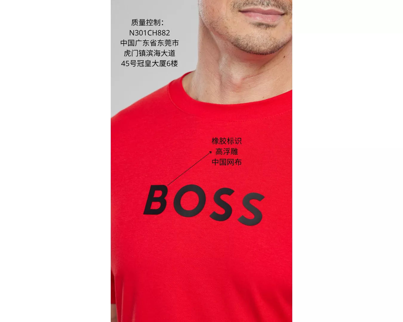 Camiseta Hugo Boss